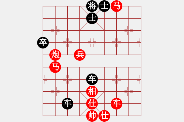 象棋棋譜圖片：emcxy(無極)-勝-天機(jī)不泄漏(4f) - 步數(shù)：70 