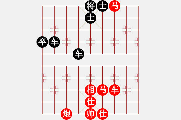 象棋棋譜圖片：emcxy(無極)-勝-天機(jī)不泄漏(4f) - 步數(shù)：80 