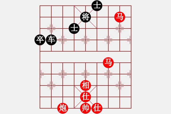 象棋棋譜圖片：emcxy(無極)-勝-天機(jī)不泄漏(4f) - 步數(shù)：90 