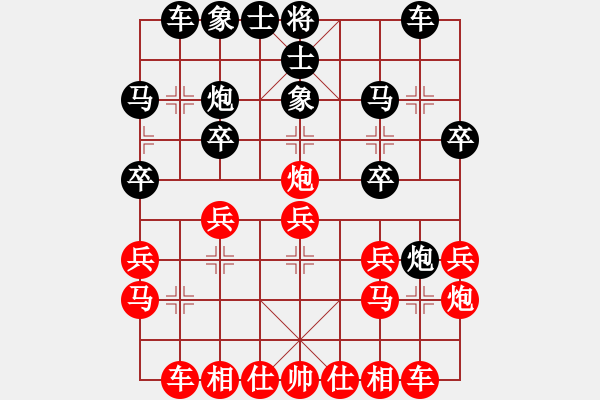 象棋棋譜圖片：許銀川 先勝 李炳賢 - 步數(shù)：20 