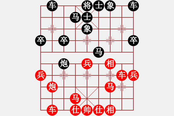 象棋棋譜圖片：董軍長(zhǎng)(4段)-勝-吹吹(8段) - 步數(shù)：26 