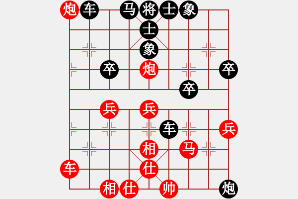 象棋棋譜圖片：張德成先負(fù)方偉勝 - 步數(shù)：50 