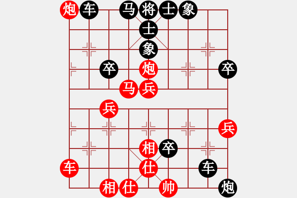 象棋棋譜圖片：張德成先負(fù)方偉勝 - 步數(shù)：64 