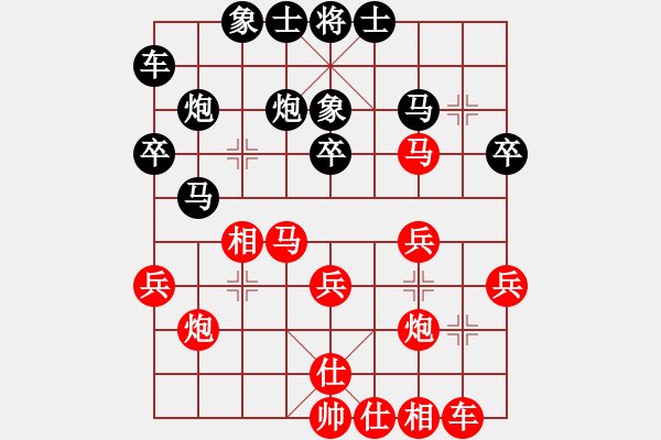 象棋棋谱图片：周西棋帝(8段)-和-石浦渔人(5段) - 步数：30 