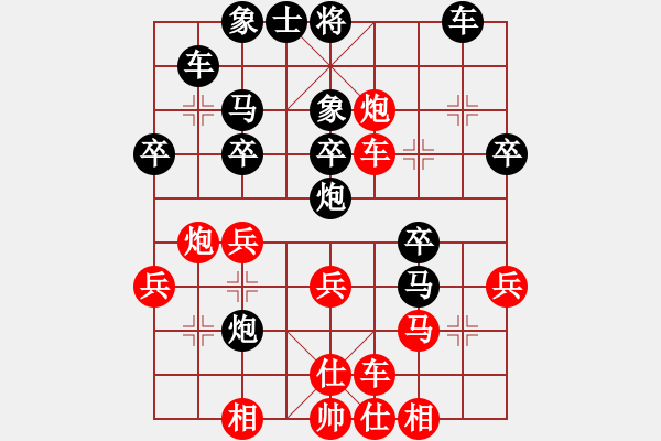 象棋棋譜圖片：twgege(4段)-負(fù)-柳大華(6段) - 步數(shù)：30 