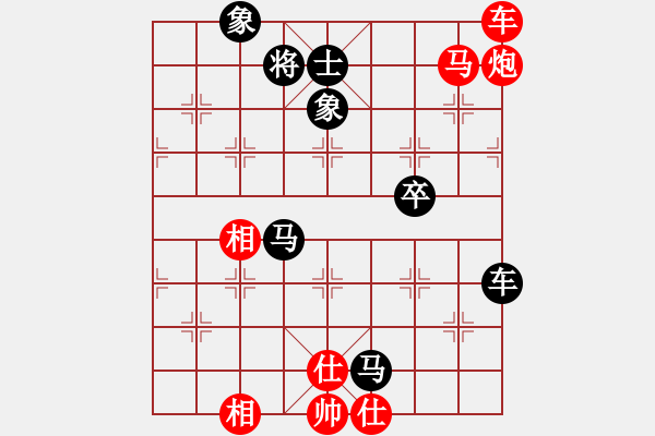 象棋棋譜圖片：倚天高手VS來日方長(2016 11 26 星期六) - 步數(shù)：80 