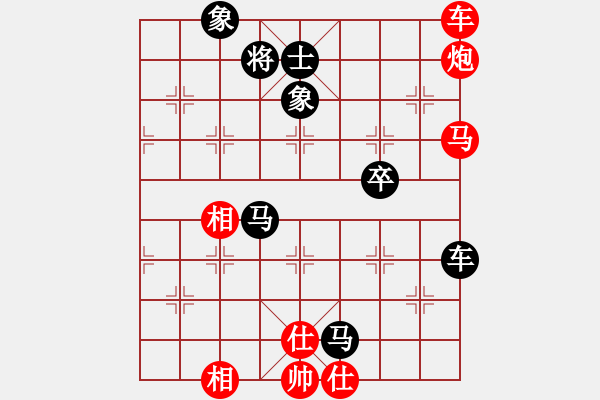 象棋棋譜圖片：倚天高手VS來日方長(2016 11 26 星期六) - 步數(shù)：81 