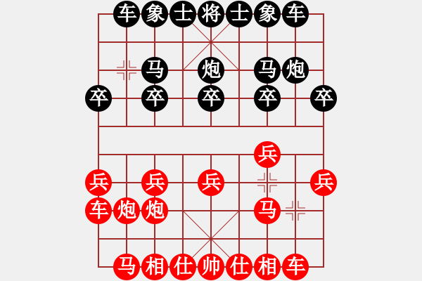 象棋棋谱图片：张勇 先胜 程吉俊 - 步数：10 