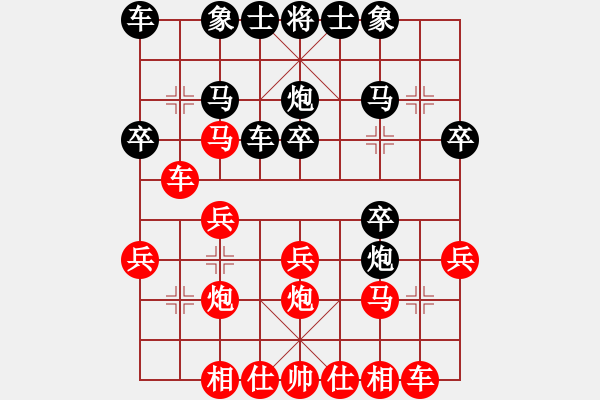 象棋棋谱图片：倒数冠军[红] -VS- 棋苑大怪[黑] - 步数：20 