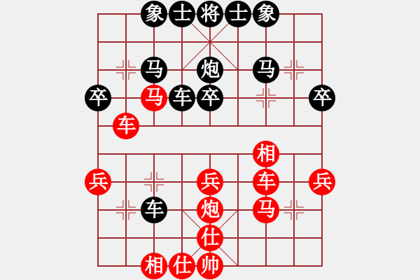 象棋棋譜圖片：倒數(shù)冠軍[紅] -VS- 棋苑大怪[黑] - 步數(shù)：30 