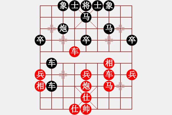 象棋棋譜圖片：倒數(shù)冠軍[紅] -VS- 棋苑大怪[黑] - 步數(shù)：40 