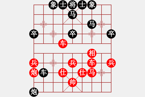 象棋棋譜圖片：倒數(shù)冠軍[紅] -VS- 棋苑大怪[黑] - 步數(shù)：50 