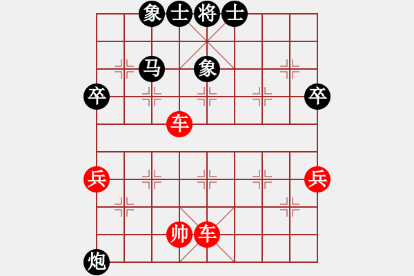 象棋棋谱图片：倒数冠军[红] -VS- 棋苑大怪[黑] - 步数：80 