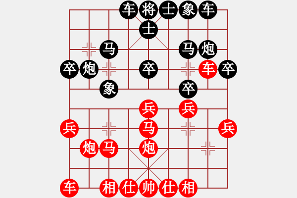 象棋棋谱图片：我想七仙女(9段)-和-aann(6段) - 步数：20 