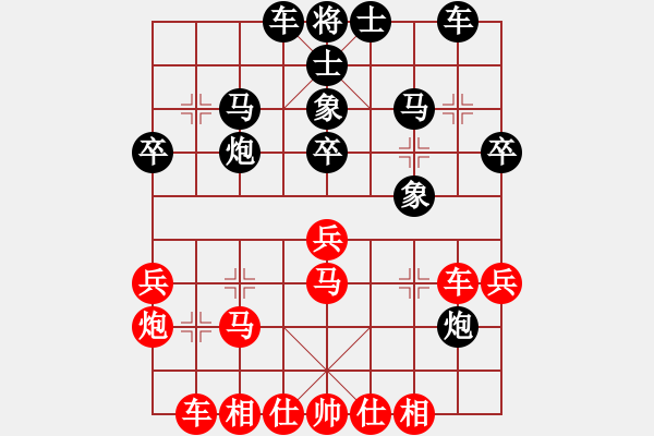 象棋棋谱图片：我想七仙女(9段)-和-aann(6段) - 步数：30 