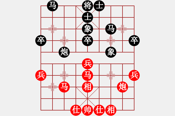 象棋棋谱图片：我想七仙女(9段)-和-aann(6段) - 步数：40 