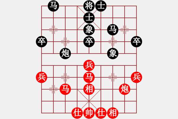 象棋棋譜圖片：我想七仙女(9段)-和-aann(6段) - 步數(shù)：40 