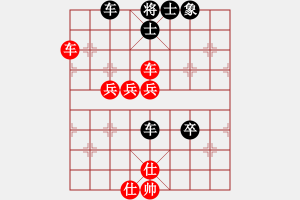 象棋棋譜圖片：永不放棄[849898180] -VS- 奕林俠影[2315990031]中跑過河車對屏風馬棄馬局 - 步數(shù)：70 