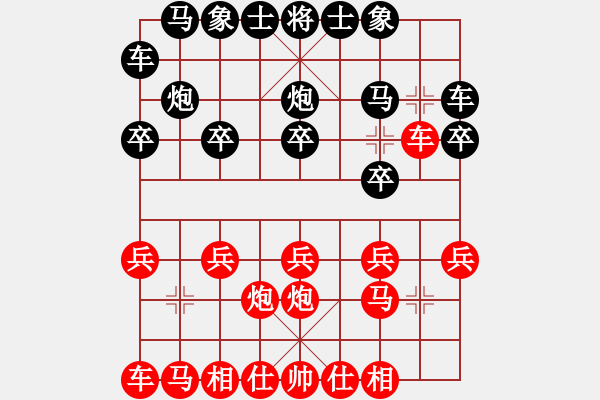 象棋棋譜圖片：朱建新 先負(fù) 陳瑛 - 步數(shù)：10 