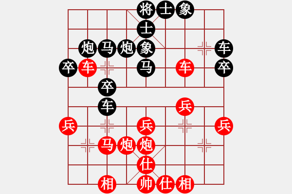 象棋棋譜圖片：朱建新 先負(fù) 陳瑛 - 步數(shù)：30 