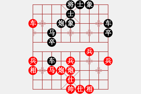 象棋棋譜圖片：朱建新 先負(fù) 陳瑛 - 步數(shù)：40 