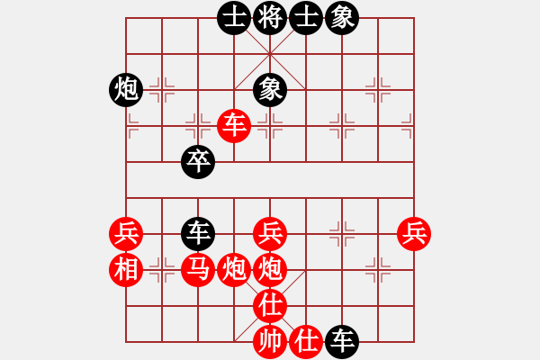 象棋棋譜圖片：朱建新 先負(fù) 陳瑛 - 步數(shù)：50 