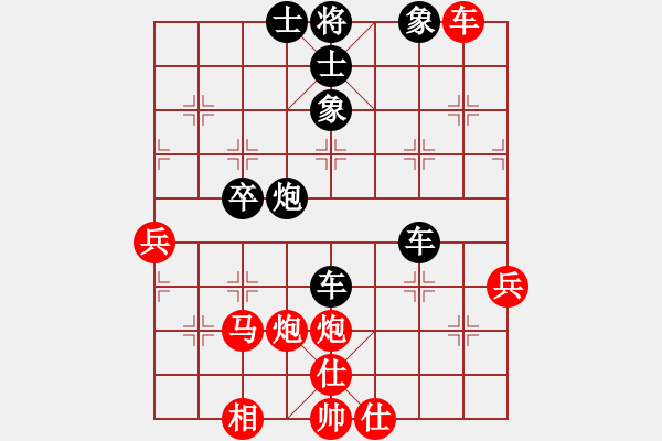 象棋棋譜圖片：朱建新 先負(fù) 陳瑛 - 步數(shù)：60 