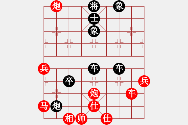 象棋棋譜圖片：朱建新 先負(fù) 陳瑛 - 步數(shù)：70 