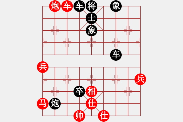 象棋棋譜圖片：朱建新 先負(fù) 陳瑛 - 步數(shù)：80 