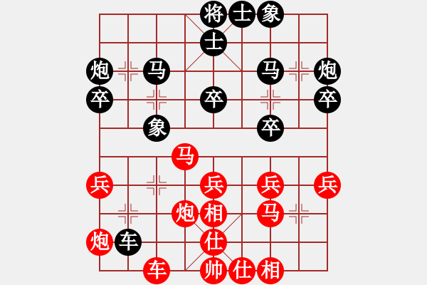 象棋棋譜圖片：一般愛好(2星)-負(fù)-情迷蒼井空(9弦) - 步數(shù)：30 