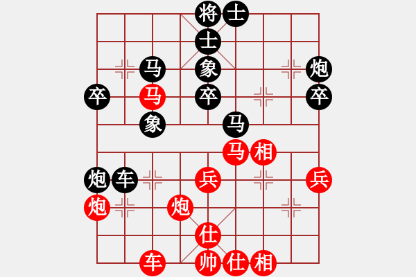 象棋棋譜圖片：一般愛好(2星)-負(fù)-情迷蒼井空(9弦) - 步數(shù)：40 