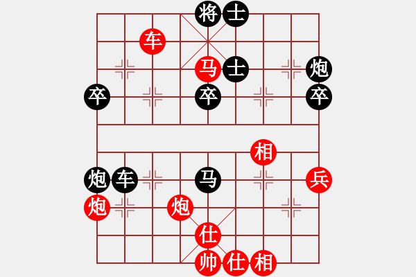 象棋棋譜圖片：一般愛好(2星)-負(fù)-情迷蒼井空(9弦) - 步數(shù)：50 