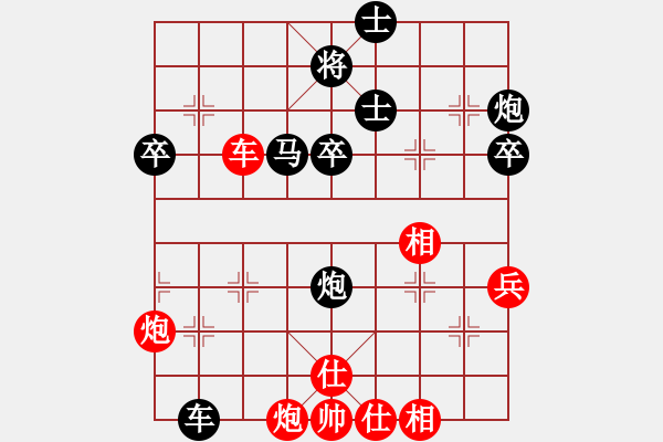 象棋棋譜圖片：一般愛好(2星)-負(fù)-情迷蒼井空(9弦) - 步數(shù)：60 