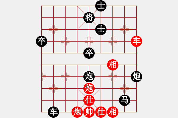 象棋棋譜圖片：一般愛好(2星)-負(fù)-情迷蒼井空(9弦) - 步數(shù)：70 