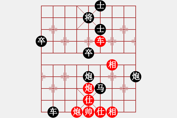 象棋棋譜圖片：一般愛好(2星)-負(fù)-情迷蒼井空(9弦) - 步數(shù)：72 