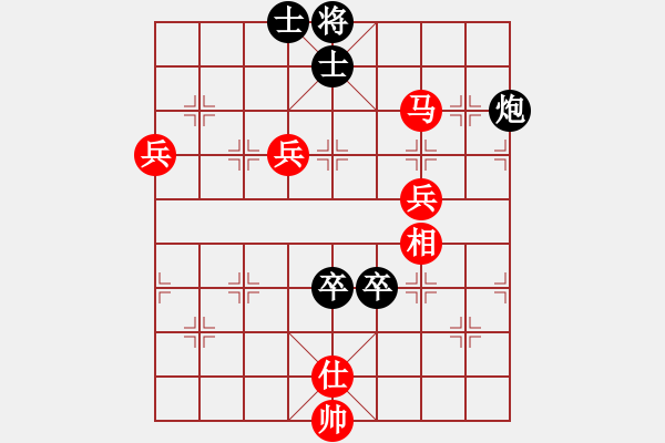 象棋棋譜圖片：五七炮進三兵對屏風馬進3卒  黑右象 （紅馬踏中象）  永不瞑目(人王)-勝-天機風雅(月將) - 步數(shù)：110 