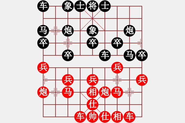 象棋棋譜圖片：雨花石對(duì)絕地反擊.pgn - 步數(shù)：20 