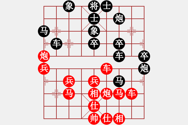 象棋棋譜圖片：雨花石對(duì)絕地反擊.pgn - 步數(shù)：40 