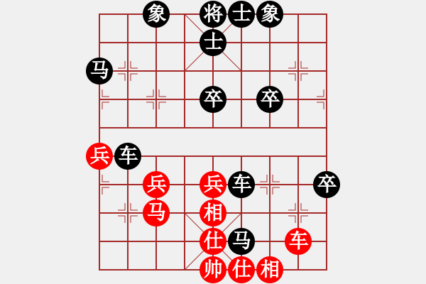 象棋棋譜圖片：雨花石對(duì)絕地反擊.pgn - 步數(shù)：60 