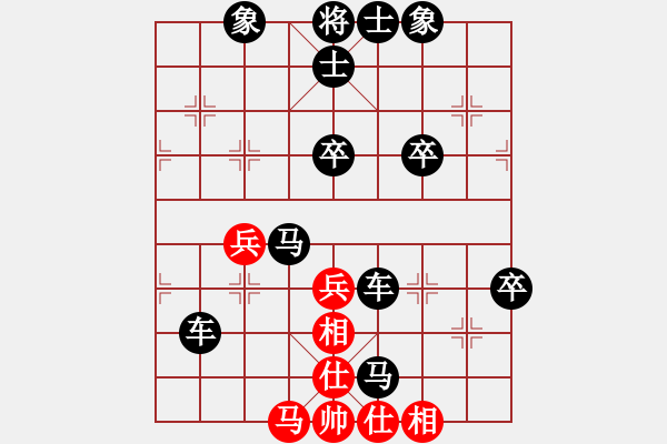 象棋棋譜圖片：雨花石對(duì)絕地反擊.pgn - 步數(shù)：70 