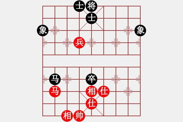 象棋棋譜圖片：老漁夫(9段)-和-散人玉玲瓏(6段) - 步數(shù)：130 