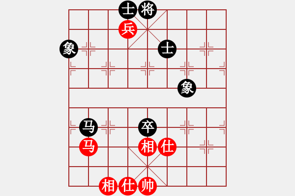 象棋棋譜圖片：老漁夫(9段)-和-散人玉玲瓏(6段) - 步數(shù)：170 