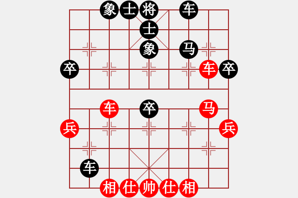 象棋棋譜圖片：老漁夫(9段)-和-散人玉玲瓏(6段) - 步數(shù)：50 