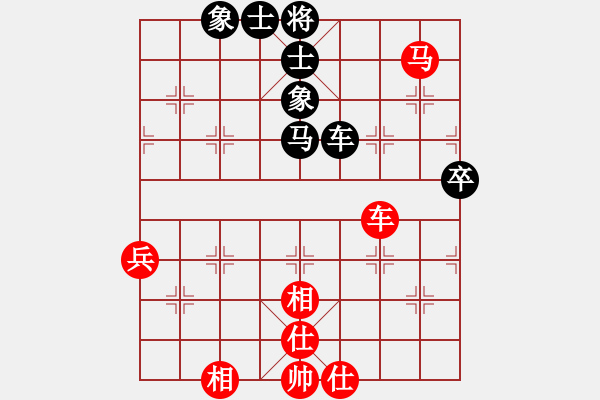 象棋棋譜圖片：老漁夫(9段)-和-散人玉玲瓏(6段) - 步數(shù)：70 