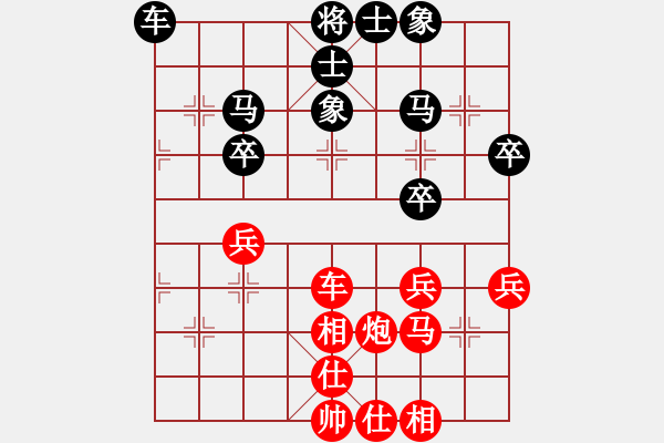 象棋棋谱图片：孙旭先和景学义 - 步数：40 