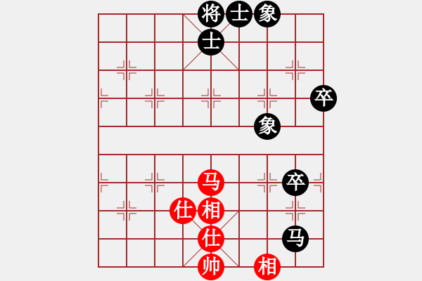 象棋棋谱图片：孙旭先和景学义 - 步数：88 
