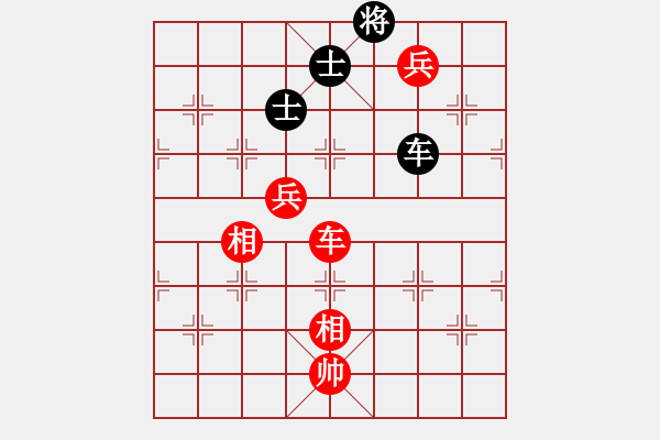 象棋棋譜圖片：千古傳奇(5段)-勝-鶴鳴九霄(7段) - 步數(shù)：150 