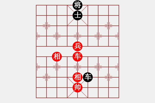 象棋棋譜圖片：千古傳奇(5段)-勝-鶴鳴九霄(7段) - 步數(shù)：160 