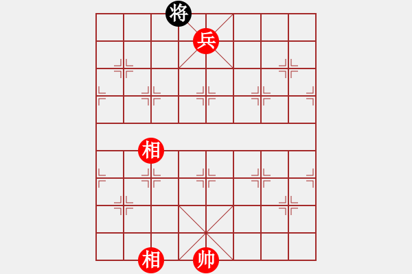 象棋棋譜圖片：千古傳奇(5段)-勝-鶴鳴九霄(7段) - 步數(shù)：179 