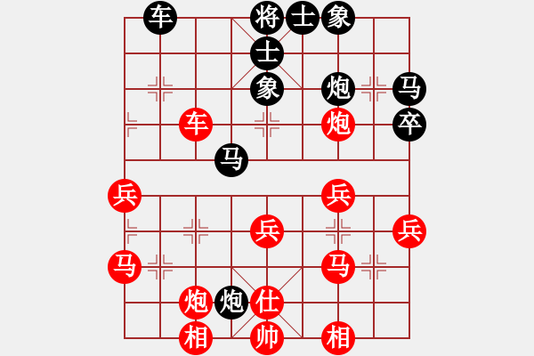 象棋棋譜圖片：千古傳奇(5段)-勝-鶴鳴九霄(7段) - 步數(shù)：40 